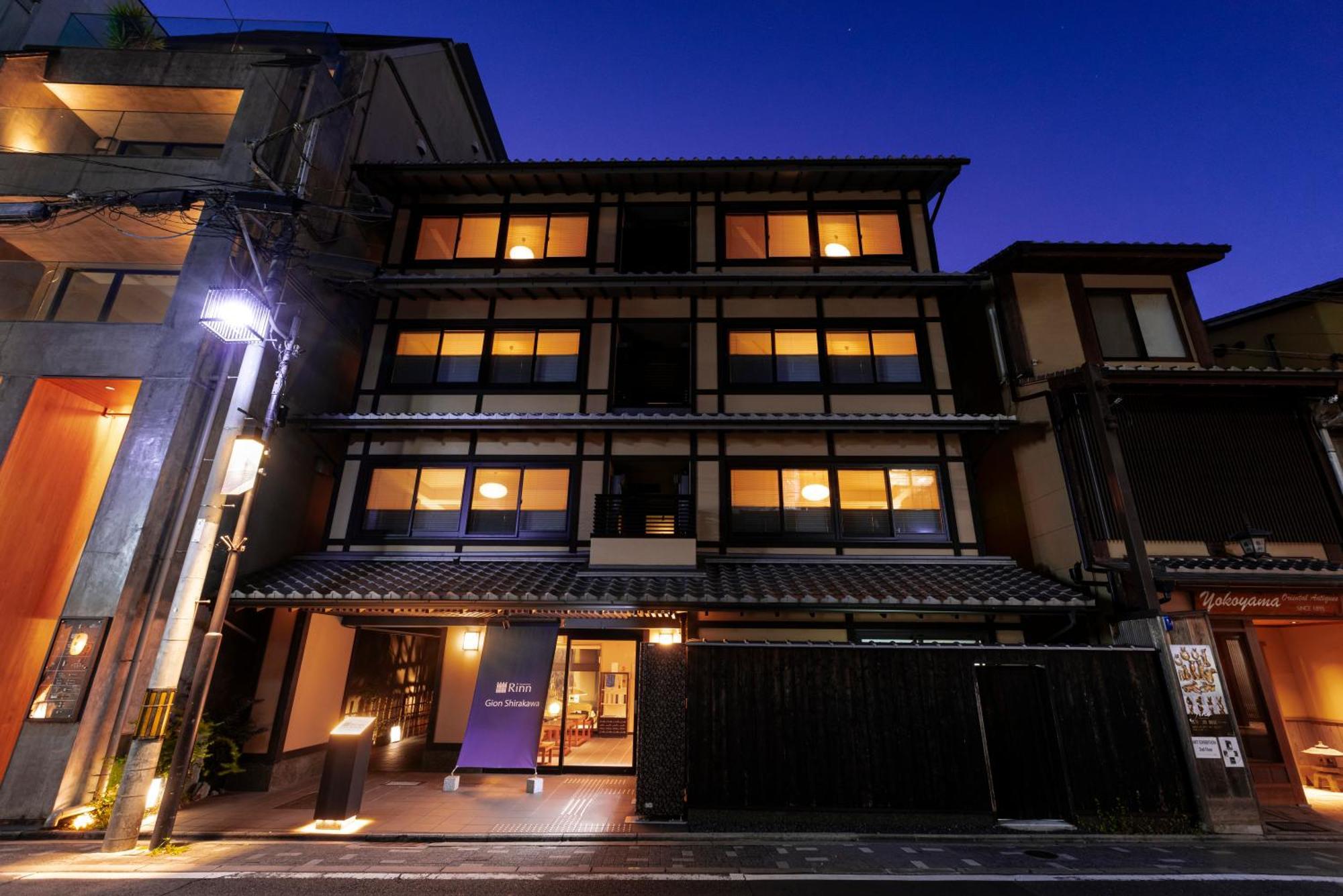 Rinn Gion Shirakawa Kyoto Extérieur photo