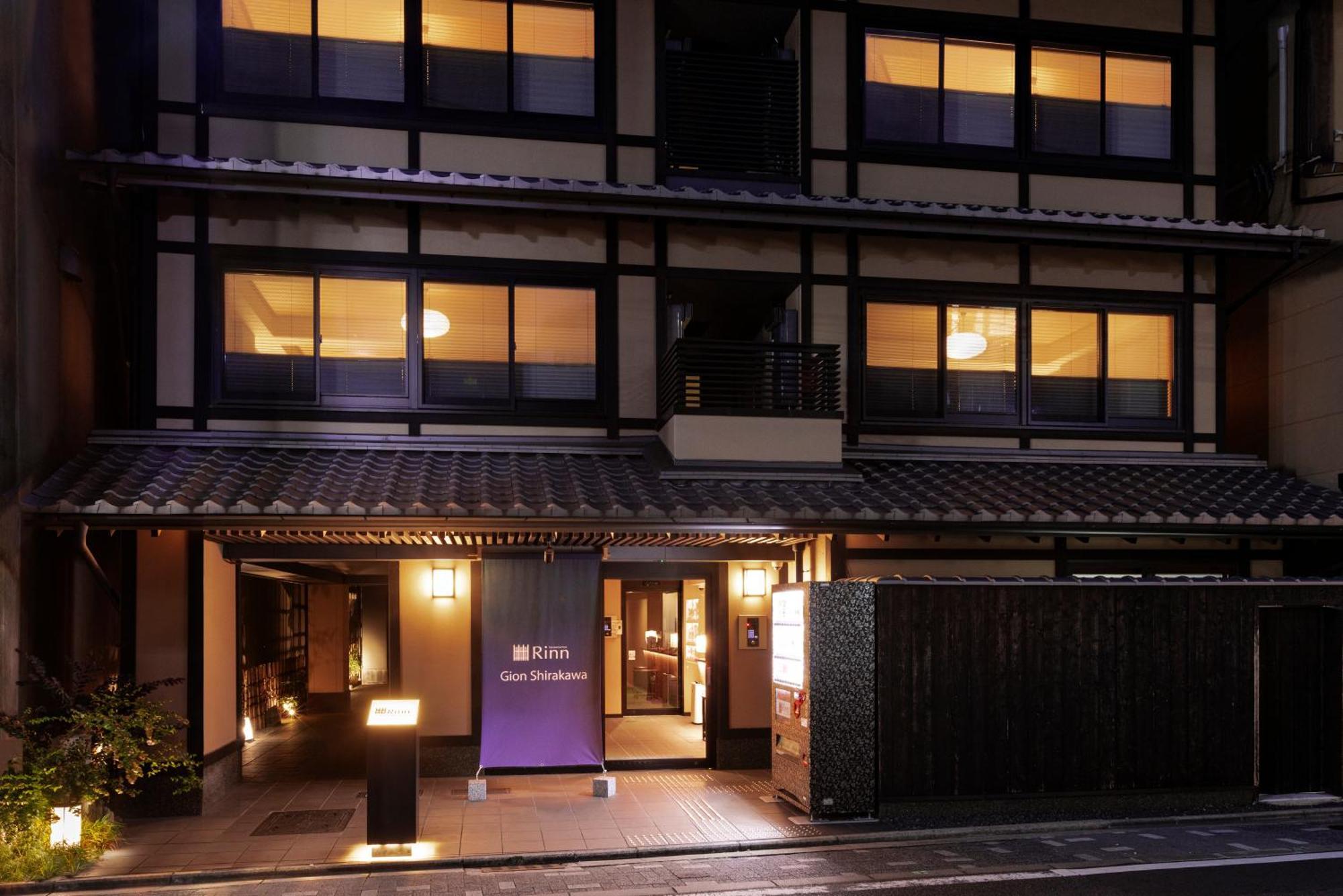 Rinn Gion Shirakawa Kyoto Extérieur photo